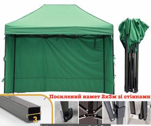 Шатро торговельне посилене 2х3м+ стінки 7м /30мм/0,8мм/20кг чорний каркас, Зелений тент SH-2х3-7м-001 фото