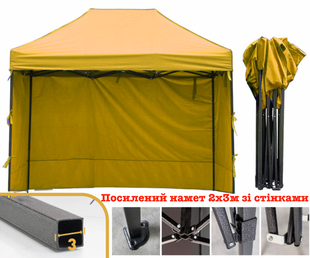 Шатро торговельне посилене 2х3м+ стінки 7м /30мм/0,8мм/20кг чорний каркас, Жовтий тент SH-2х3-7м-001 фото