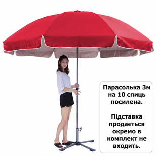 Лучший зонт 3м для торговли на 10 усиленных спиц и ветровым клапаном Красный 3м-10-03-03 фото