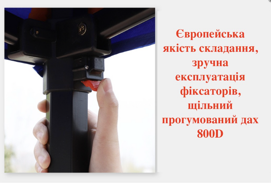 Намет торговий розсувний посилений 3х3м PRO MAX /45х45мм/1мм/22кг Синій Тент 800D PRO-MAX-3х3-01 фото