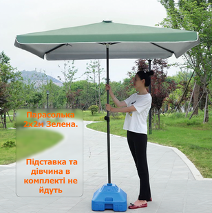Зонт торговый усиленный квадратный 2х2м Зеленого цвета с напылением 2х2м-Green-01 фото