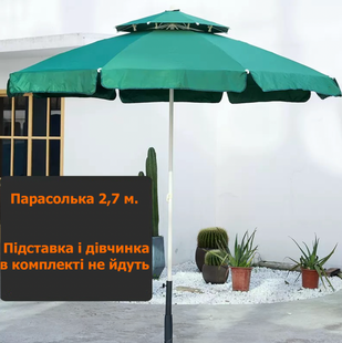 Пляжный зонт с двойным куполом Антиветер 2.7 м Diamond усиленный Зеленый 2,7- Antiveter-002 фото