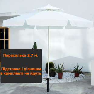 Большой пляжный зонт с двойным куполом Антиветер 2.7 м Diamond усиленный Белый 2,7- Antiveter-003 фото