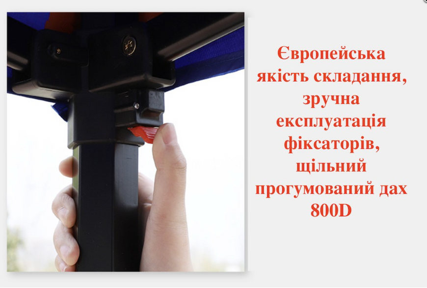 Шатер торговый раздвижной усиленный 3х3м PRO MAX /45х45мм/1мм/24кг Бежевый Тент 800D PRO-MAX-3х3-01 фото