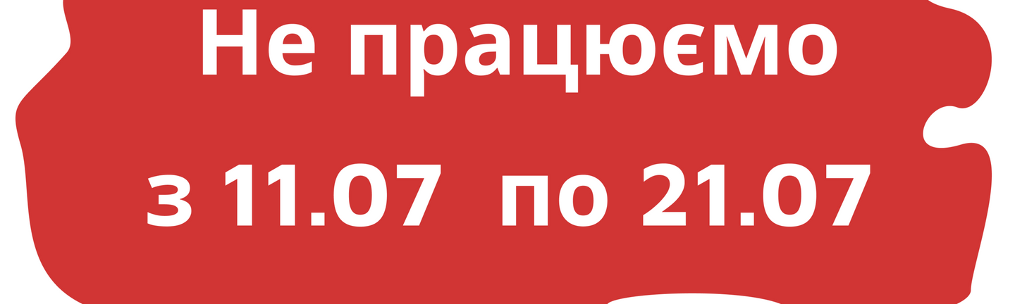 Banner from design